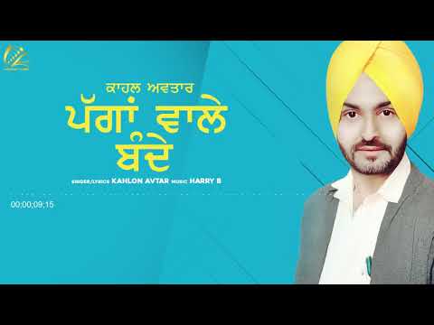 Pagga Wale Bande (Full Song) Kahlon Avtar | Vikas Chottu | Leinster Productions