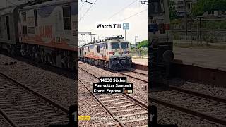 Watch Till 🔚 14038 Silchar Poorvottar Sampark Kranti Express 🚂 🚃#indianrailways #train #shorts