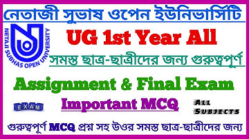 NSOU Important MCQ 2022 All Subjects || Assignment & Final Exam || MCQ Question and Answer Sheet