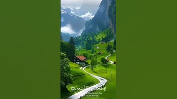 قران كريم #سوره الفاتحه #