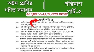 class 8 math page 45