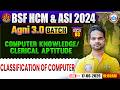 BSF HCM & ASI Computer Classes | BSF Agni 3.0 Batch | Classification of Computer | Computer For BSF