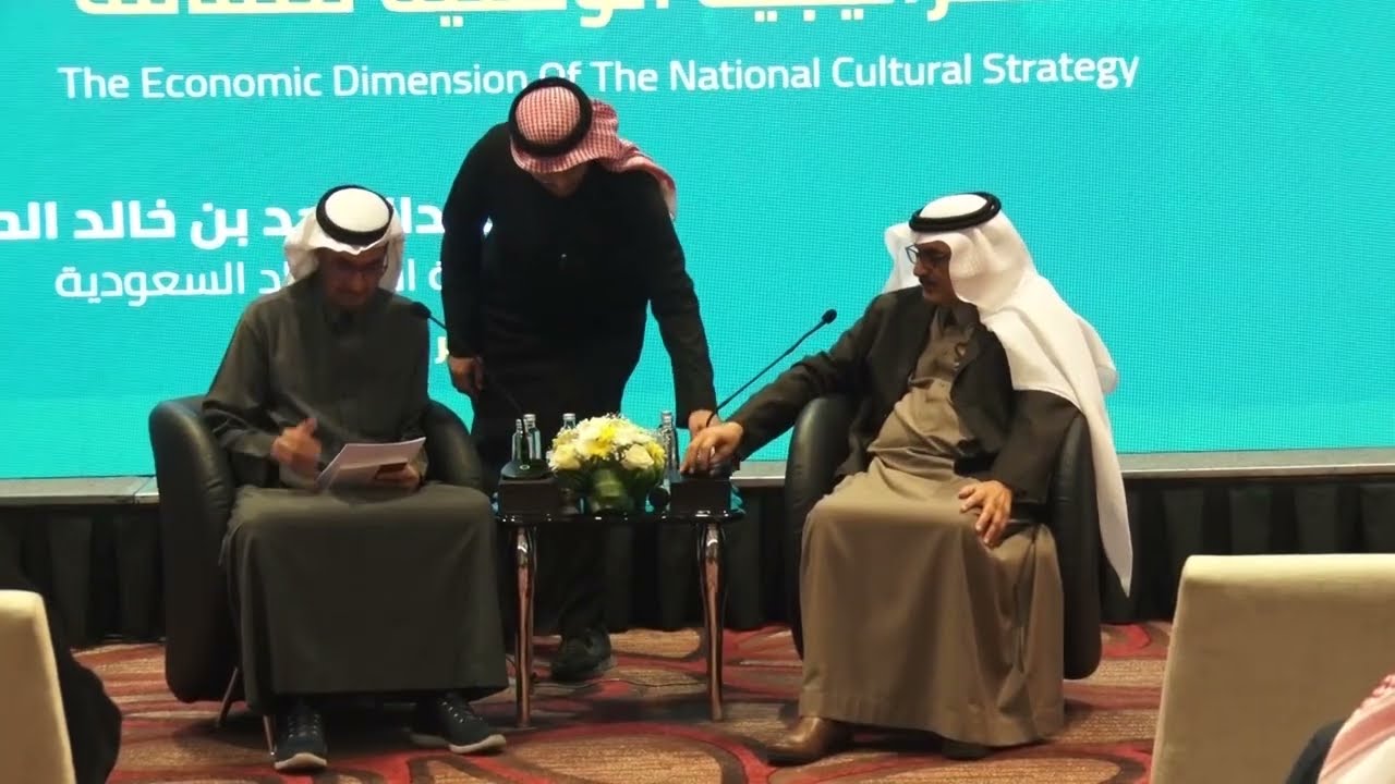 البُعد الاقتصادي للاستراتيجية الوطنية للثقافة - د. عبدالواحد الحميد