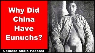 Why Did China Have Eunuchs? - Chinese Audio Podcast - Intermediate Chinese - Chinese History