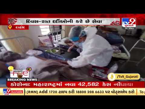 Salute to corona warriors working tirelessly from past 14 months, Dahod | TV9News