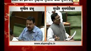 Maharashtra: meeting on GST bill implementation