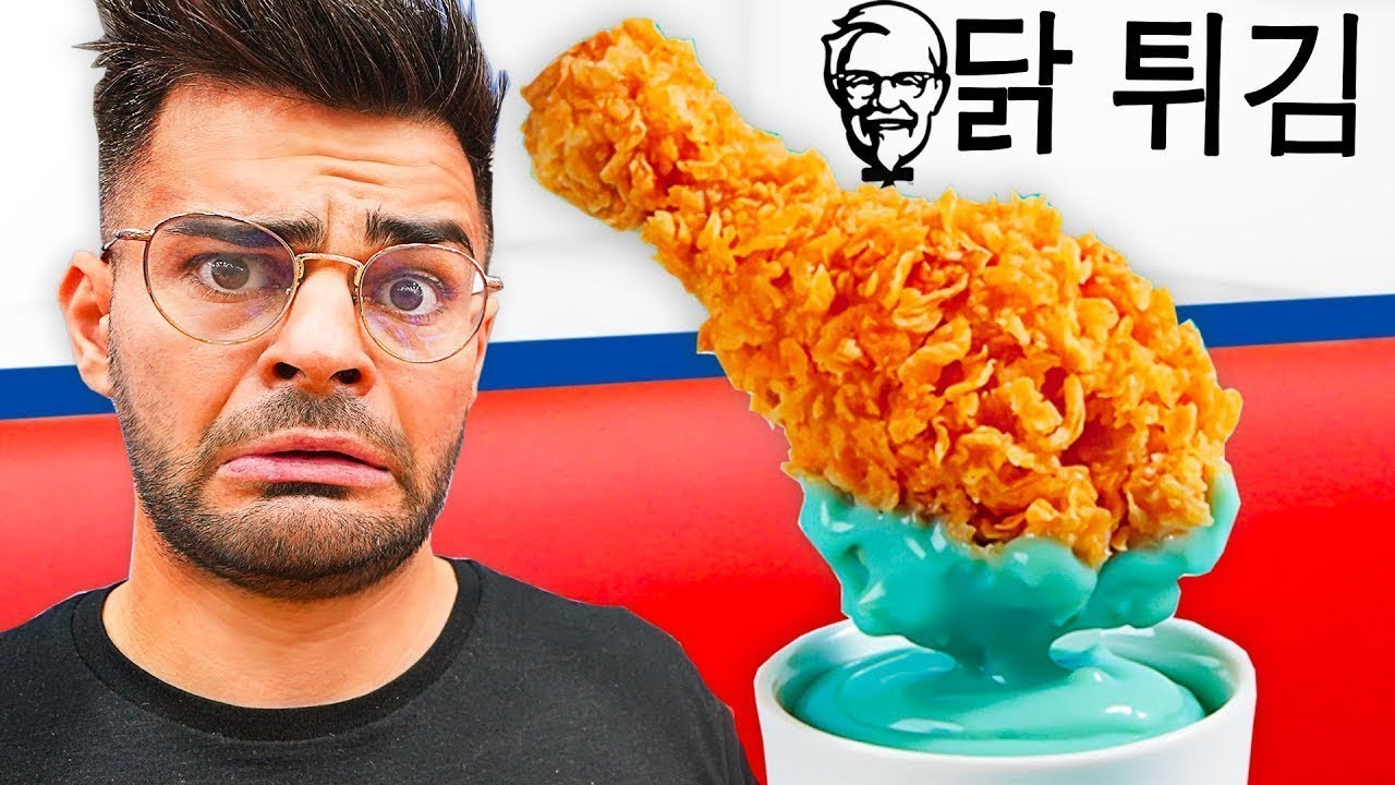 Je Teste KFC et Burger King en Core  Cest nimporte quoi