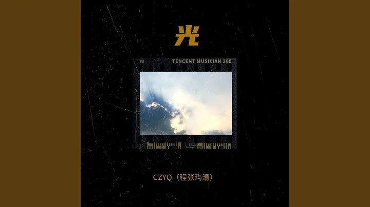 丁达尔效应（光） - 天天要闻