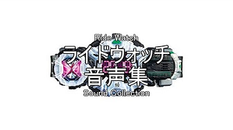 仮面ライダージオウ 効果音集 Youtube