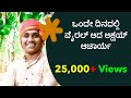 Akshaya Acharya Bidkalkatte | ಅಕ್ಷಯ್ ಆಚಾರ್ ಬಿದ್ಕಲ್ಕಟ್ಟೆ | Junior Jansale  | ತರುಣಿ ವೊರ್ವಲೇ ಕುಳಿತು