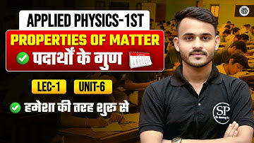 🔥Applied Physics-1st || Properties of Matter || LEC- 01 || By- Anurag Sir