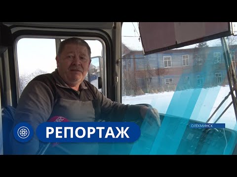 Репортаж: Транспортный коллапс в Олекминске