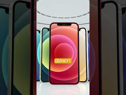 Во Франции запретили продажи iPhone 12 из-за повышенного излучения