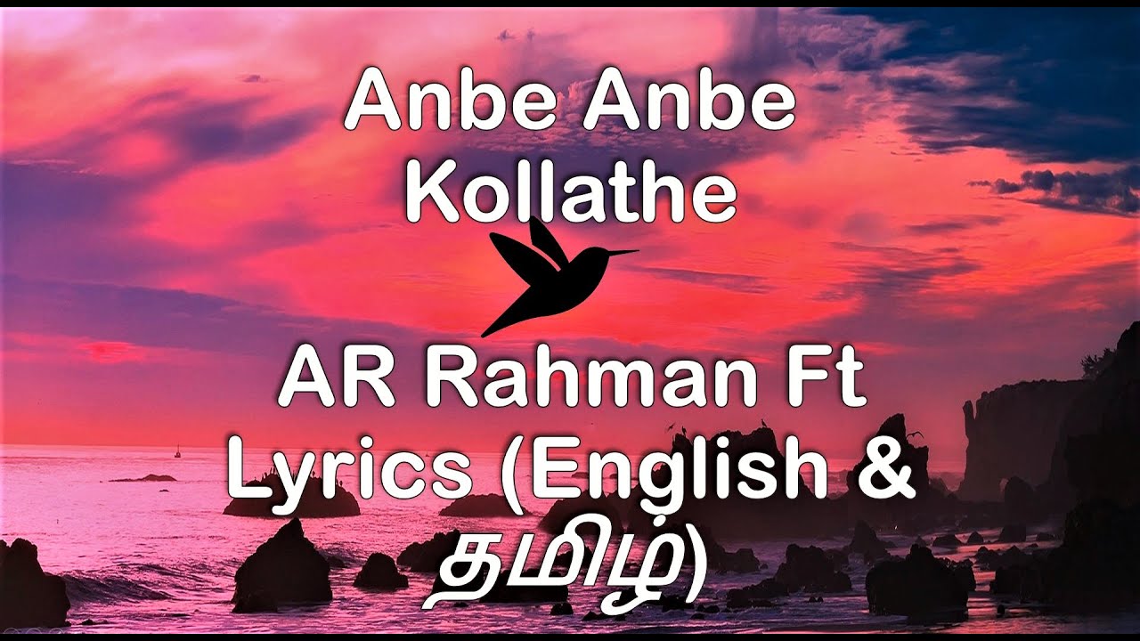 Anbe Anbe Kollathe Song Lyrics   Jeans movie  Lyrics both in English and 