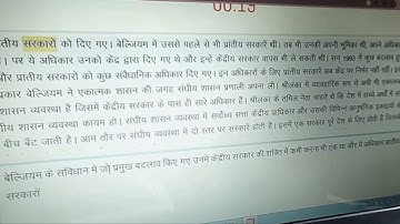 uppcl EA Krutidev typing 35+speed with 100% accuracy😱🔥 IN ONE MONTH?😱🤔 #uppcl #hindityping #krutidev