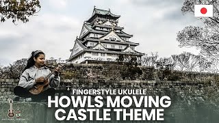 howls moving castle theme ukulele fingerstyle cover | with tabs