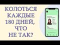 Колоться каждые 180 дней. Почему сертификаты в Украине действительны только на полгода