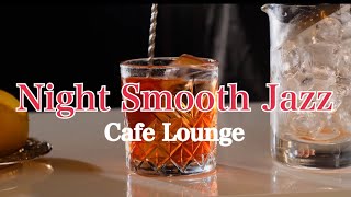 Smooth Jazz Chillout Cafe Bar Lounge • Smooth Jazz Guiter Instrumental Music for Relaxing, Dinner by ムラシマ広 224 views 8 months ago 31 minutes
