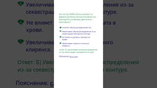 Как контур ЭКМО обычно влияет на фармакокинетику высоколипофильных препаратов например, фентанила, п