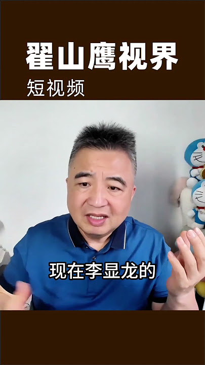 翟山鹰:英伟达CEO黄仁勋访华 #翟山鹰  #翟山鹰视界