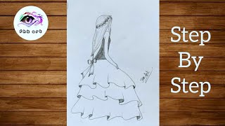 How to draw a girl with beautiful dress | pencil sketch step by step | pencil sketch for beginners
