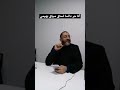 أنا حر أنا حره الدكتور عبد الرحمن ذاكر الهاشمي