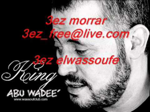 TÉLÉCHARGER GEORGE WASSOUF YOUM EL WADA3 MP3 GRATUITEMENT WASSOUF MP3 YOUM WADA3 GRATUITEMENT EL TÉLÉCHARGER GEORGE