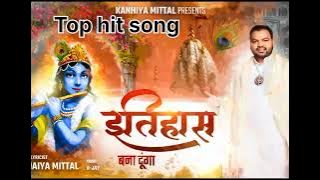 Top hit song || kanhaiya mittal || Itihas bana dunga || #viral #video #tseries