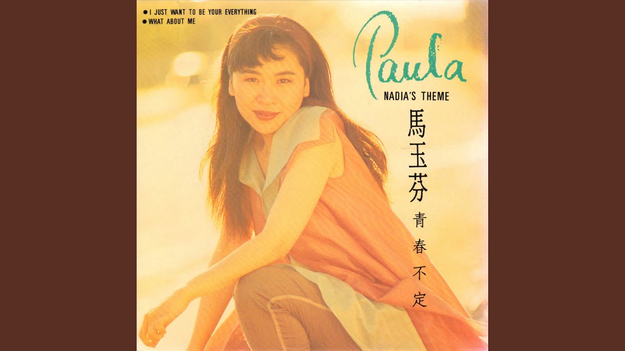 Guarda Eternal Flame su YouTube Guarda Eternal Flame su YouTube