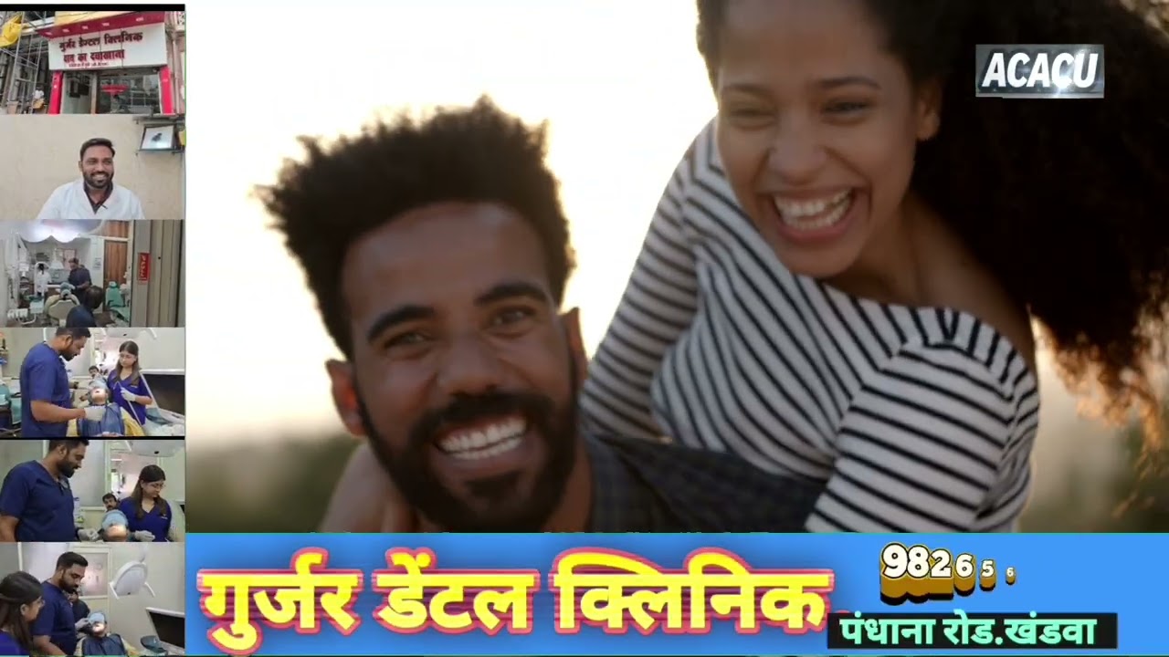 खंडवा : अलग-अलग धर्म के लड़के लड़की को हिंदू जागरण मंच की टीम ने पकड़ा