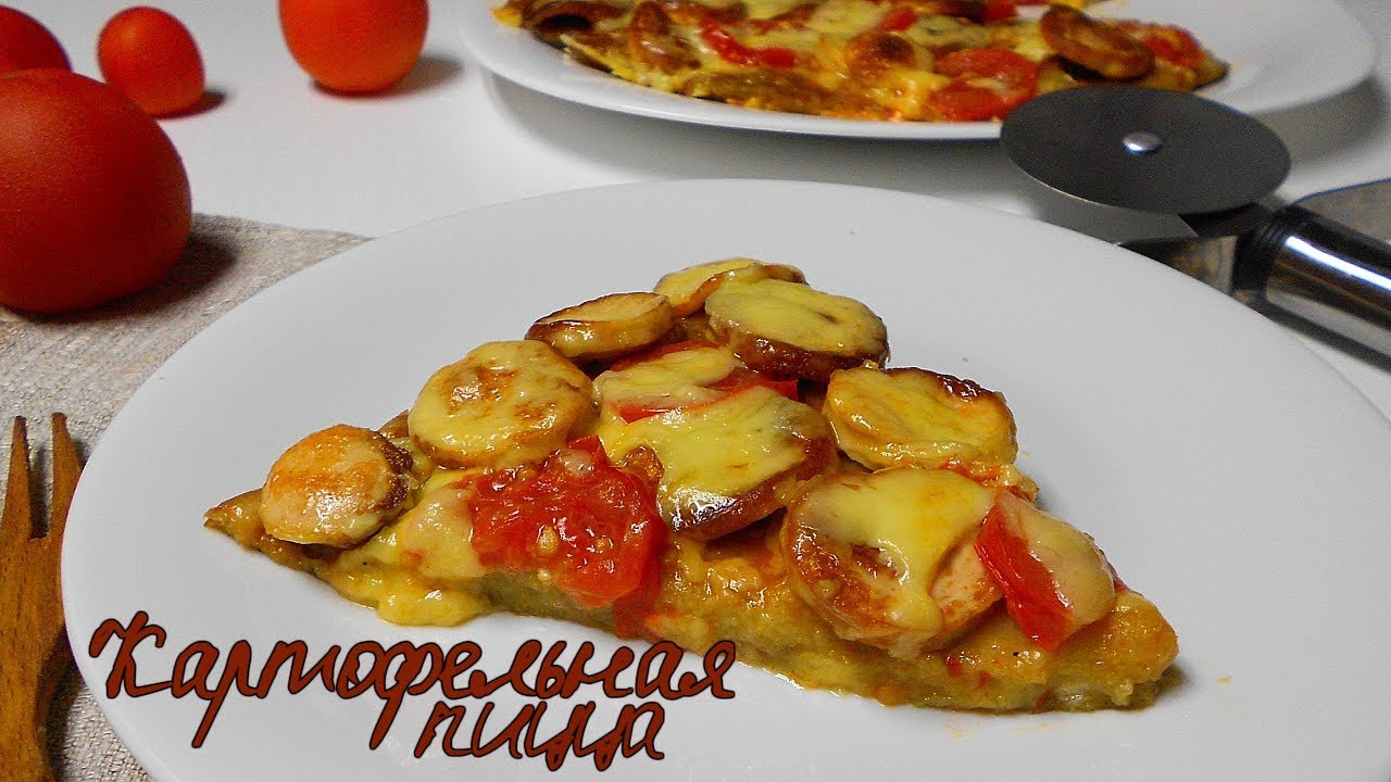 Смотреть Хрустящая пицца на картофельной основе: очень вкусно и необычно видео Смотреть Хрустящая пицца на картофельной основе: очень вкусно и необычно видео