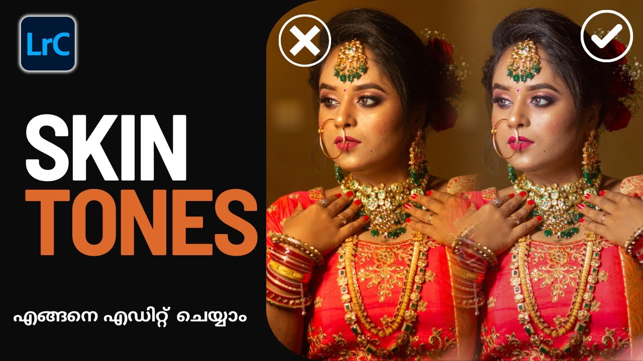 SKIN TONE സെറ്റ് ആക്കാം ലൈറ്റ്റൂമിൽ: LIGHTROOM TUTORIAL.