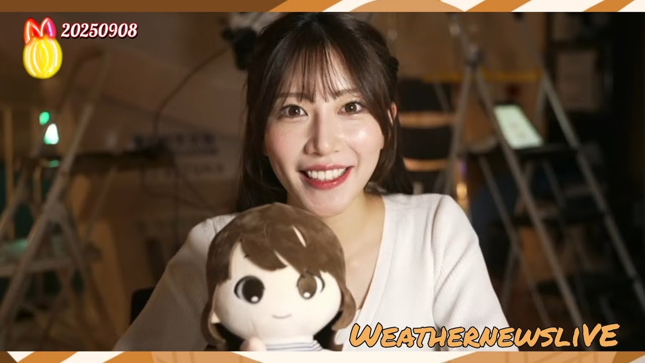 [𝑾𝑵𝒍𝑹𝒆𝑾𝒊𝒏𝑫] 20250908 魚住茉由さんとまゆぬいぐるみ