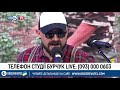 Гурт ПИРЯТИН - Атентат (Бурчук Live)