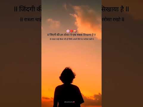 Motivation of life | best motivation upsc motivation | #rojgarwithankit #viralvideo