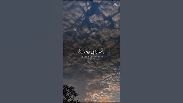 تلاوة تهز القلوب |سورة الأعراف للشيخ ادريس أبكر