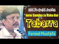 Jurm samjha ja raha hai tabarra  janab fareed mustafa  old is gold jashn maulood e kaba lucknow