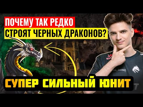 Видео: ДРАКОНИЙ АУТКАСТ Vs ЧЕМПИОНА FireToSky [Heroes 3 Jebus Outcast]