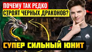 ДРАКОНИЙ АУТКАСТ Vs ЧЕМПИОНА FireToSky [Heroes 3 Jebus Outcast]