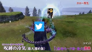 DFFAC対戦動画6290 ジェネシスロックゴルベーザ