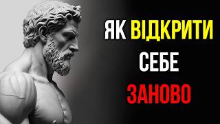10 Звичок, Які потрібно ПРАКТИКУВАТИ у 2024 році