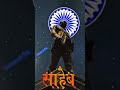 Jaybhimtiktokindia jayshivray jayshivray jaybhimgirls jaybhim jaybhi