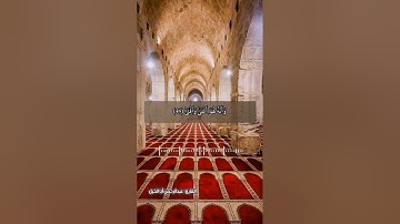 تلاوة من سورة النجم القارئ عبدالرحمن أبا الخيل