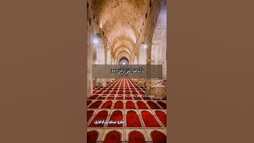 تلاوة من سورة النجم القارئ عبدالرحمن أبا الخيل
