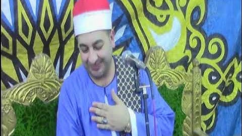الشيخ محرم العطار سورة البقرة في عزبة الشروة أبو كبير شرقية 01-06-2023 تصوير محمد الحفناوي