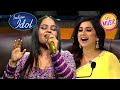 Ananya क Zara Sa Jhoom Loon Main पर एक मज द र Performance Indian Idol S14 Reliv Ananya क Zara Sa Jhoom Loon Main पर एक मज द र Performance Indian Idol S14 Reliv