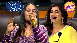 Ananya का 'Zara Sa Jhoom Loon Main' पर एक मज़ेदार Performance | Indian Idol S14 | Reliv