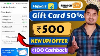 Flipkart Offer 2026 🔥 Get ₹500 Off on Gift Card !! Amazon New UPI Offer Flat ₹100 Cashback screenshot 3