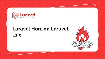 Install Laravel + Horizon on Docker containers in 7 minute