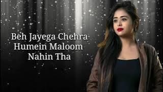 Hum Royenge Itna Humein Maloom (LYRICS) Female Songs Aleena Khan